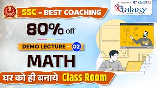 SSC CGL Foundation Batch 2025 | Maths Paid Batch Demo Class -2 | SSC CGL Maths | Galaxy Classes