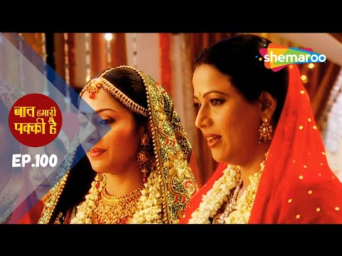 Baat Hamari Pakki Hai | Episode 100 | Romantic Hindi Tv Serial | Shravan,Saachi | First Karva Chauth