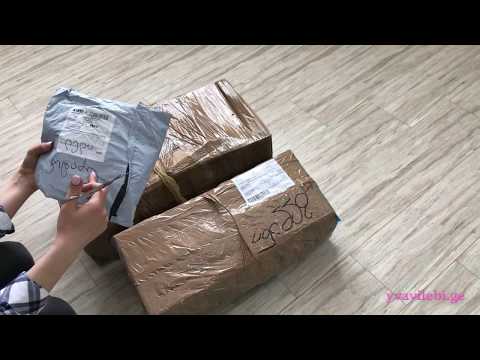 ამანათების მიღების დღე.  ათენიდან ყვითელი ციმბიდიუმები ჩამოვიდა