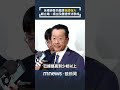 呂禮詩事件