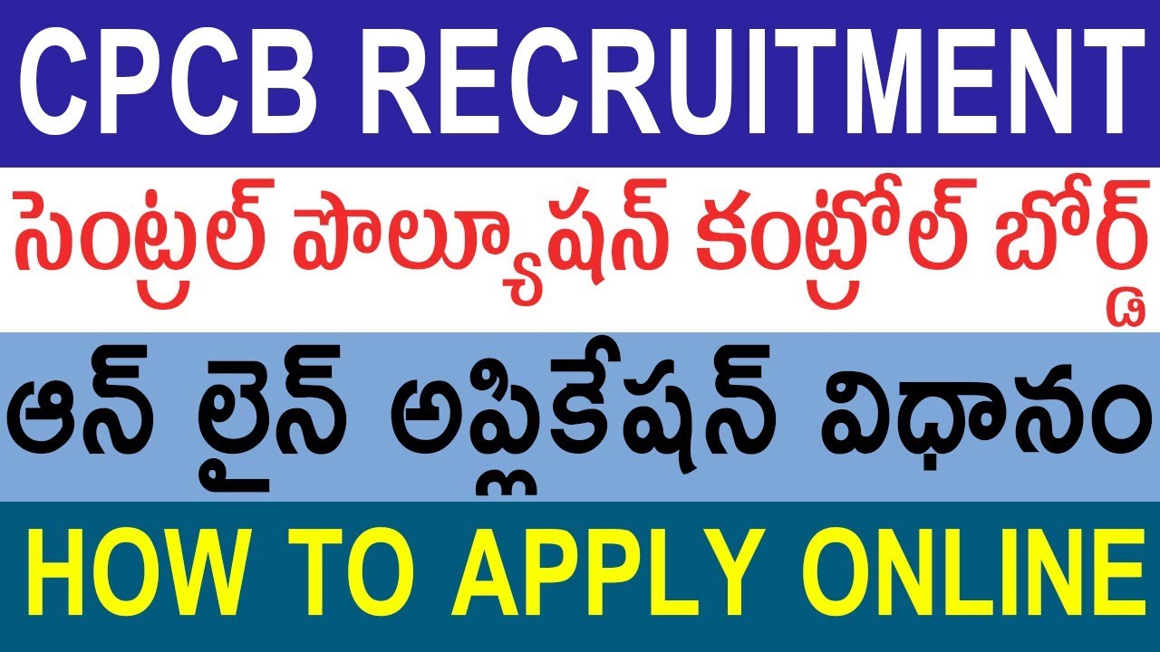 How to Apply | CPCB Online Form 2020 | CPCB Apply Online | CPCB Online Form Fill up 2020 | Telugu