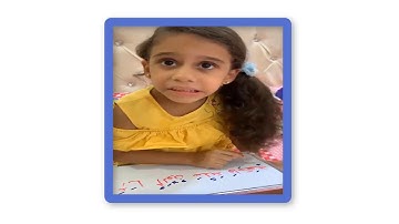 القارئ الماهر بالروضة