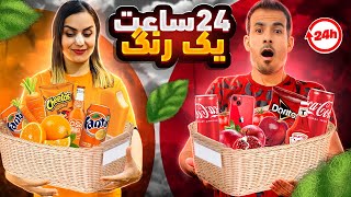 ماشین رو نابود کرد 😱 این چه کاریه!؟