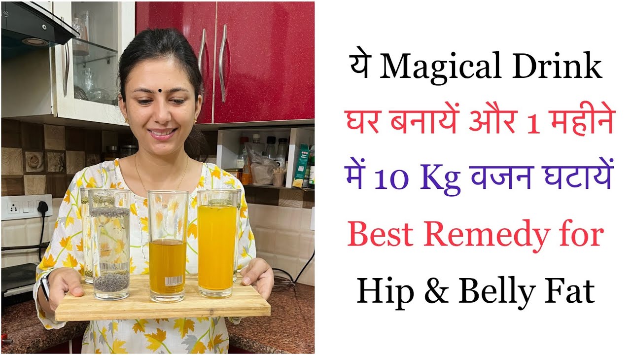 Lose 10 Kg in 1 Month Weight Lose Drink Magical Drink for Weight Lose Dr. Upasana Vohra