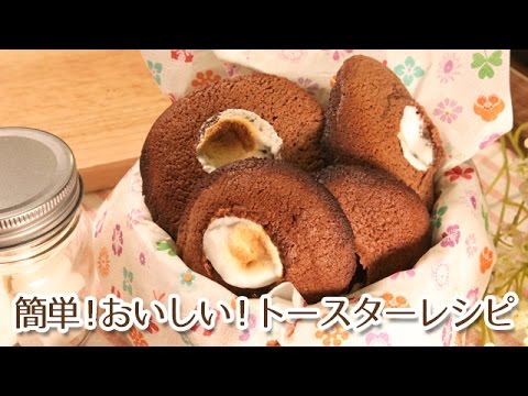【材料4つで洗い物もなし！】手軽な簡単クッキーの作り方. 