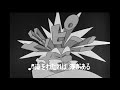 ファイトだ!!ピュー太 OP・ED HDリマスター版