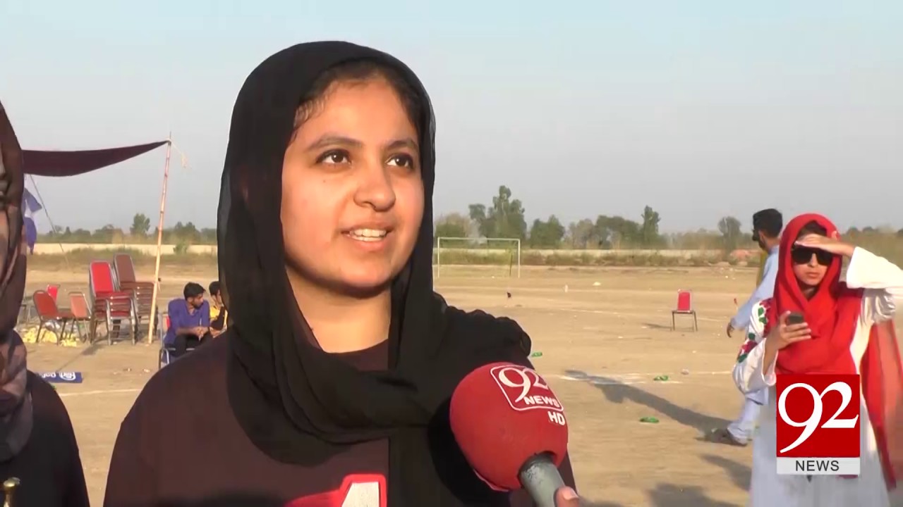 Sports Festival Commences In Sargodha Medical College 3 03 2017 92newshdplus Youtube