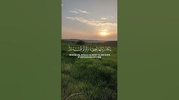 الله نور السماوات والأرض | تلاوة خاشعة مؤثرة للقارئ ياسر الدوسري | سورة النور #القرآن_الكريم