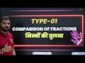 Simplification sarlikaran dafter series part 01 maths by aditya ranjan sir 