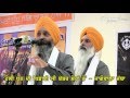 HOLI KHOON DI | 4th JUNE 1984 | JAGOWALA JATHA