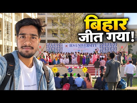 Finally Bihar Jeet Gaya / IES Competition / ies college Vlog video/ the prakash vlog /CollegeVlog