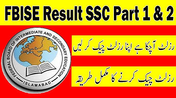 fbise result 2021 ssc part 1 2