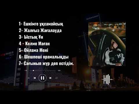 Alham все песни (Official Music)