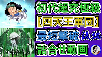 تحميل 四天王周回