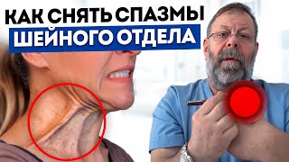 Синдром позвоночной артерии Симптомы, упражнения при синдроме позвоночной артерии видео Аномалия Киммерле и способы лечения
