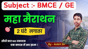 BMCE / GE  महा  मैराथन  // bmce polytechnic 2nd semester // BMCE by Ankit Sir // study powerpoint