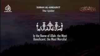 THE SPIDER - SURAH AL ANKABUT| ABDALLAH HUMEID | ENGLISH SUBTITLES | BEAUTIFUL RECITATION