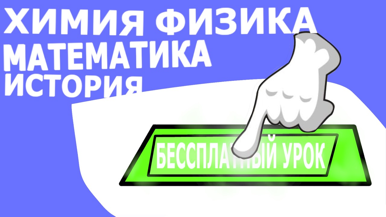 я попробовал бесплатно учиться, вот что вышло