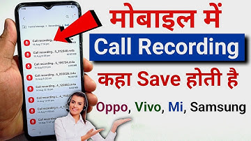 Call Recording Kaha Save Hota Hai | Redmi, Realme, oppo vivo call recording