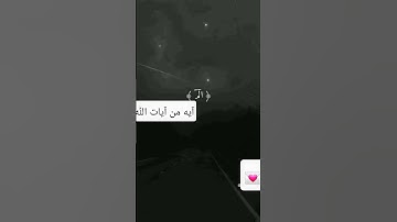 *آلم ذالك الكتاب لا ريب فيه هدى للمتقين|سورةالبقرة|#فارس_عباد