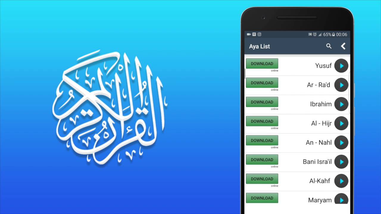 Aya перевод. Ayah Qran app in Phone.