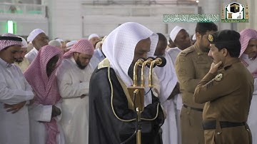 تلاوة فضيلة الشيخ د.#فيصل_غزاوي من صلاة المغرب 26 ربيع الثاني 1441هـ.