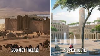 Туркестан - город будущего