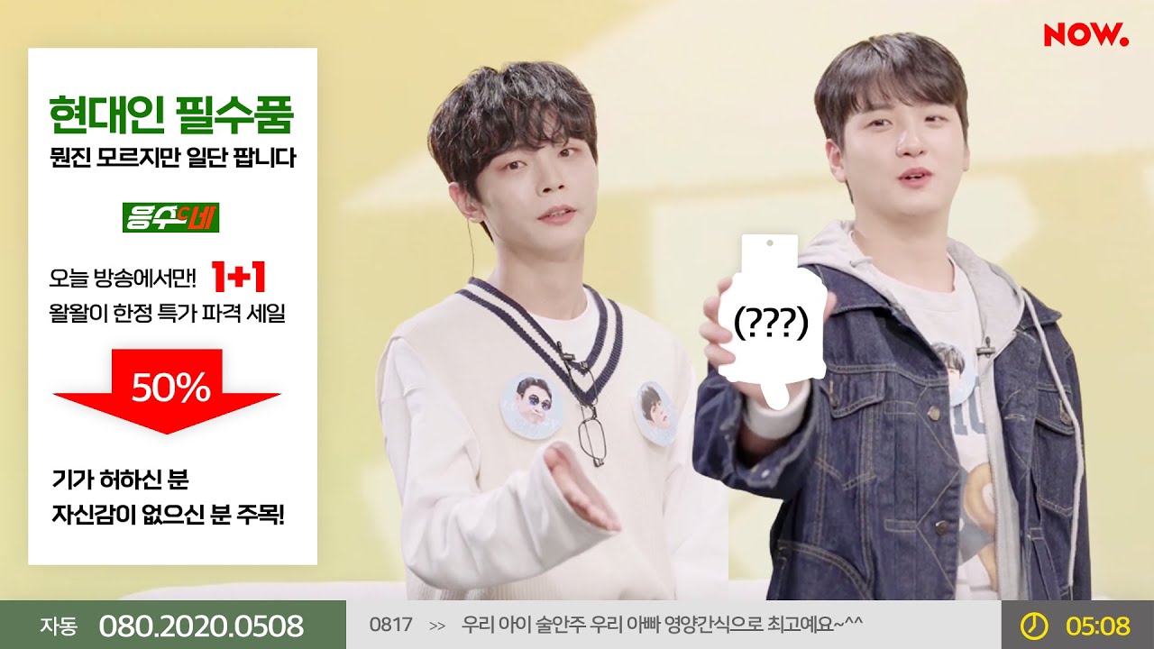 내가 뭘 파는지 아무것도 알 수 없었지만