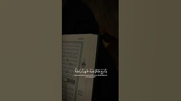 سورة لقمان#بصوت القارئ ياسر الدوسري