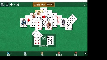 2023-01-18 Solitaire/ Microsoft Mahjong/ Microsoft Minesweeper daily.