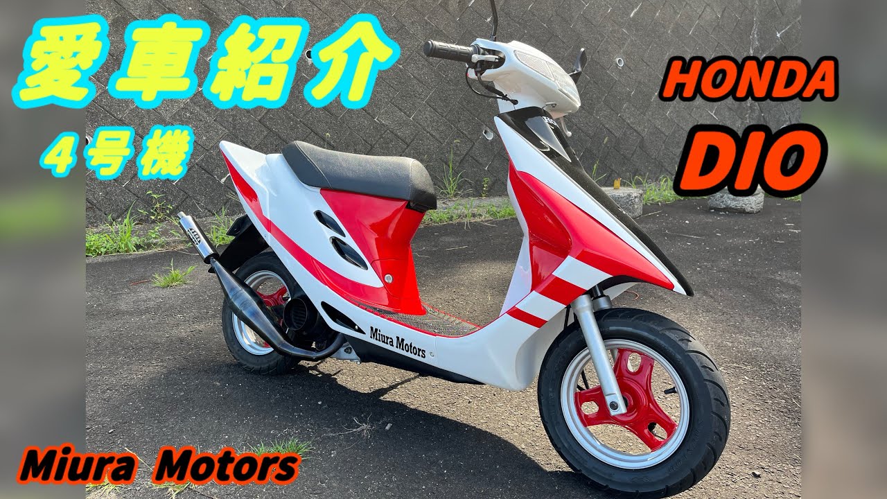 我が社のデモカーを作るのが私の使命　愛車紹介【M.Motors】