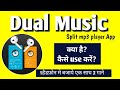 Dual Music Player / Dual music App kaise use kare