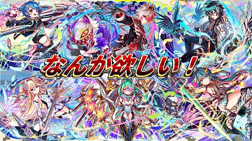 クラフィ最強