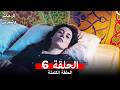 فرحات وشيرين الحلقة 6 Arabic Dubbed