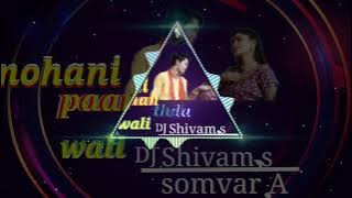 mohani paan thela wali cg 2023 New DJ Shivam s somvar ' A DJ Sonu s X and X