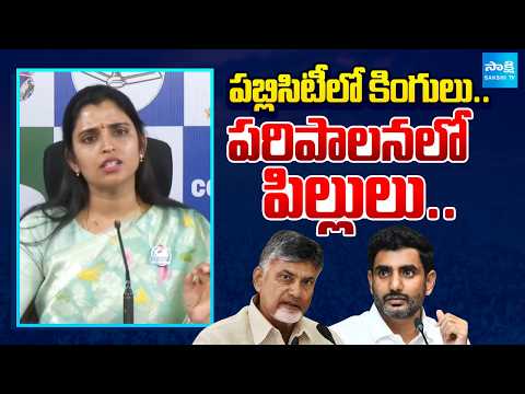 YSRCP Syamala Satirical Comments On Chandrababu & Nara Lokesh | Sakshi TV - SAKSHITV