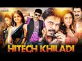 Hitech Khiladi New Released Hindi Dubbed Full Movie 2022 | Venkatesh, Anushka | Aditya Movies