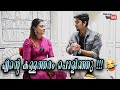      anusree  arjun  mentalism 