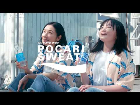 【CM】大塚製薬　ポカリスエット