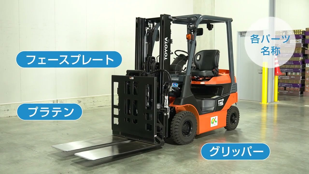 【プッシュプル】山川エンジニアリング(株)