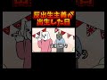 【コミュ臆】反出生主義が出生した日【切り抜き】