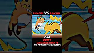 PIKACHU VS RAICHU || PIKACHU ATTITUDE STATUS || #shortfeed #pokémon #ytshorts #viralshorts