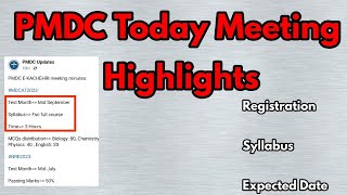 PMDC Today Meeting about Mdcat 2023||Pmdc today meeting main points||mdcat 2023 latest news||mdcat