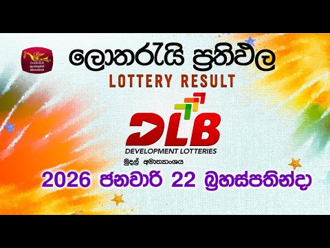 2026 01 22 DLB Lottery Show Sinhala 