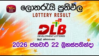 20260122  Dlb Lottery Show  Sinhala