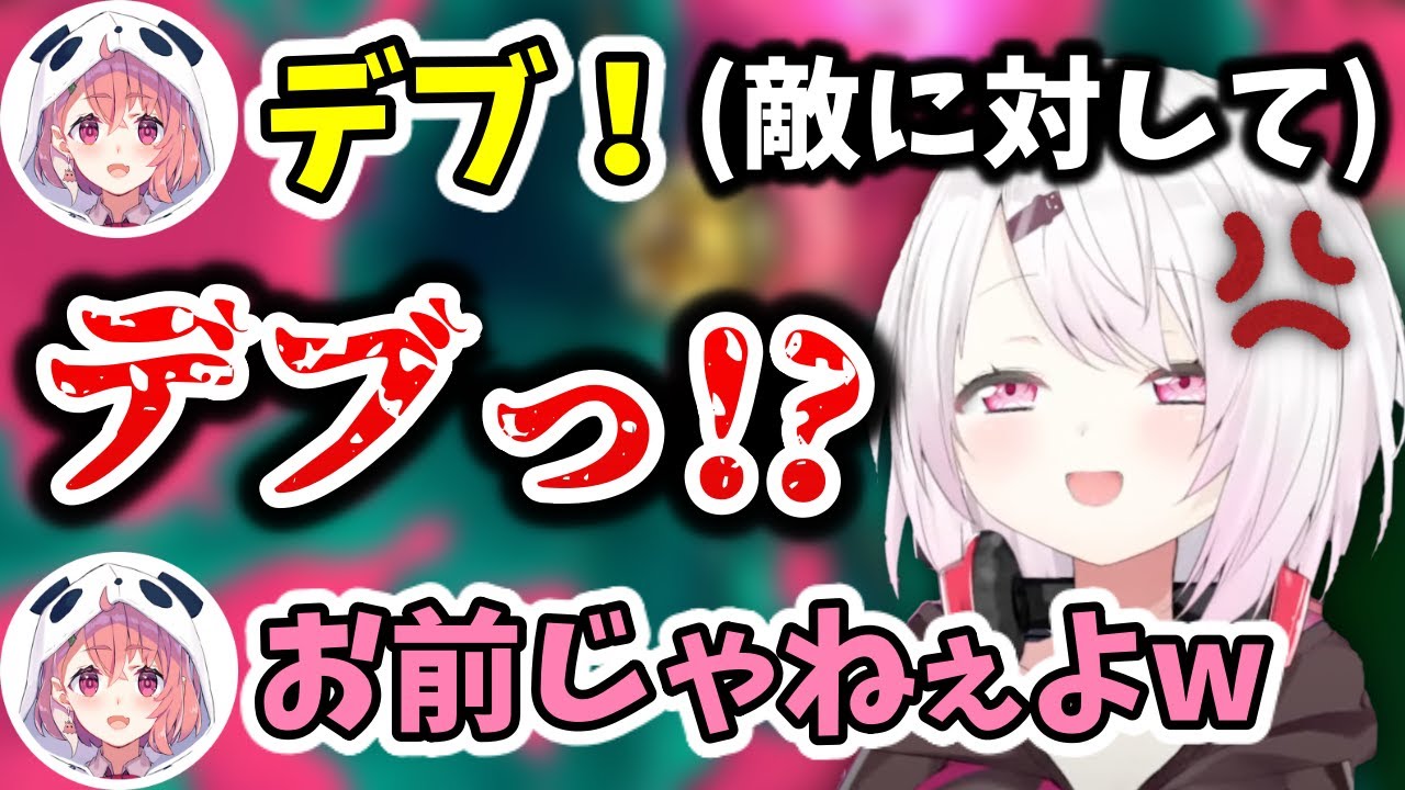 スプラコラボ中に全力で叫び出す椎名唯華に爆笑する一同w【切り抜き/笹木咲/社築/戌亥とこ/にじさんじ】