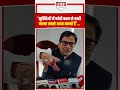 अखिलेश यादव के चाचा बोले - 'मुस्लिमों में चचेरी बहन से शादी करना सबसे अच्छा मानते हैं'...