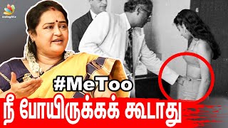 நம்ம நடத்தை பொறுத்து தான் | Actress Nallennai Chithra Interview | Casting Couch, Me Too