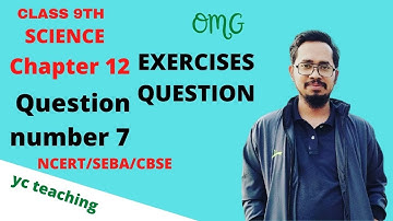 Class 9th Science Chapter 12 | Exercises Question(Q7) |  SOUND | NCERT SEBA CBSE
