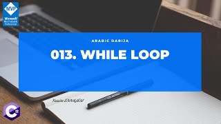 013. While Loop  in C#